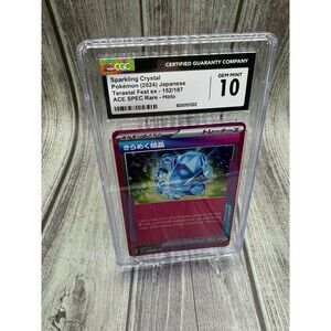 Sparkling Crystal Pokémon (2024) Japanese Terastal Fest ex 152/187 CGC  10